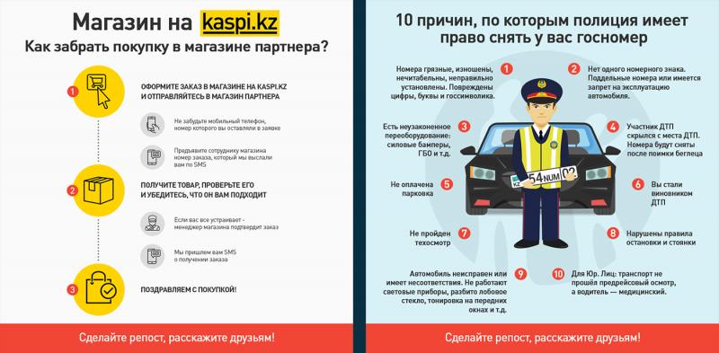 Как снять авто с розыска: полезные советы специалиста