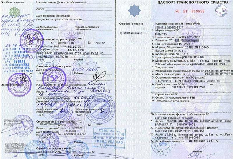 Как снять авто с учета в Минске максимально просто еще в 2023