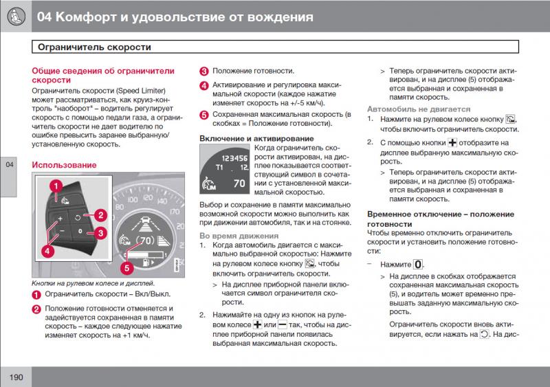 Как снять ограничитель скорости на Opel Astra: пошаговое руководство