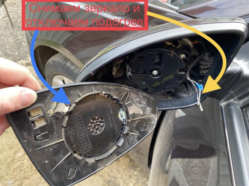 Как снять зеркало заднего вида Chevrolet Cruze: увлекательные практические советы