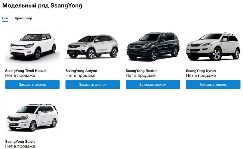 Как SSANGYONG REXTON W покорит ваше сердце, если вы попробуете