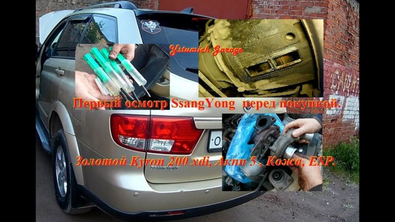 Как SSANGYONG REXTON W покорит ваше сердце, если вы попробуете