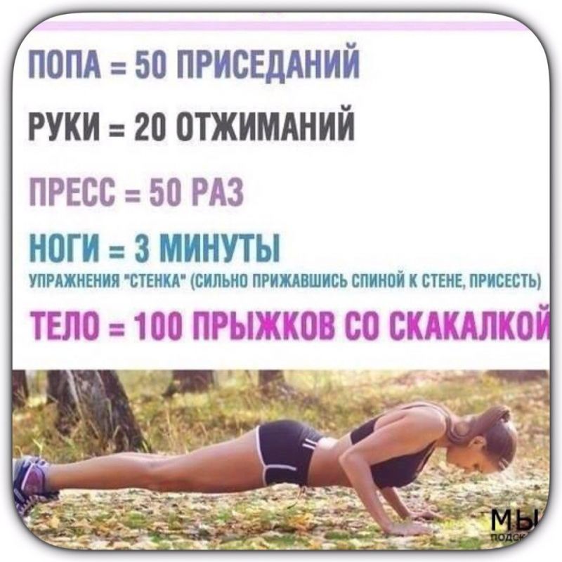 Как Starlet помогает достичь идеальной фигуры: увлекательный план