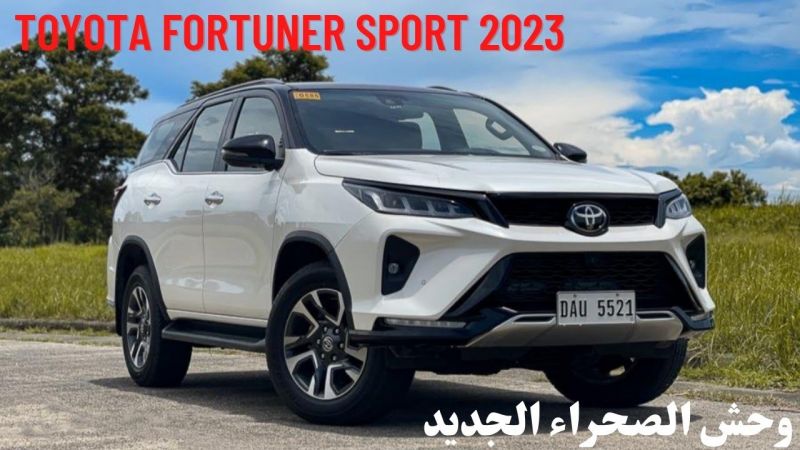 Как Toyota Fortuner 2023 года может удивить своими возможностями и инновационными решениями