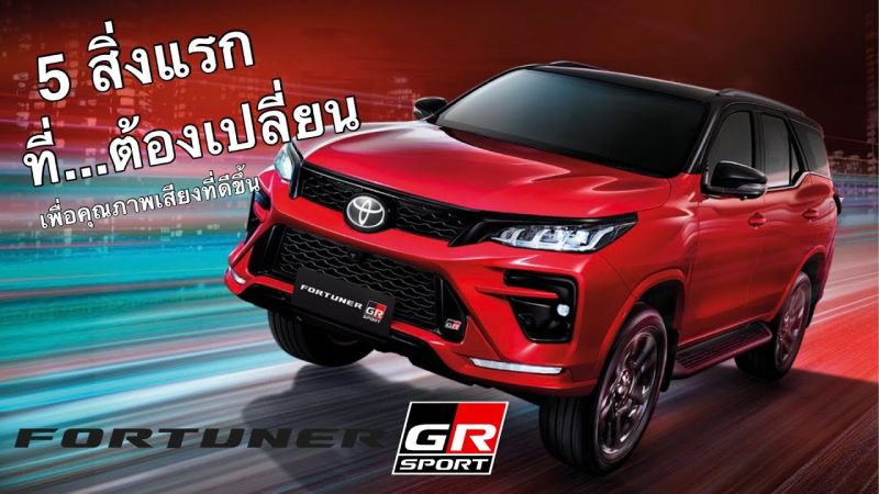 Как Toyota Fortuner 2023 года может удивить своими возможностями и инновационными решениями