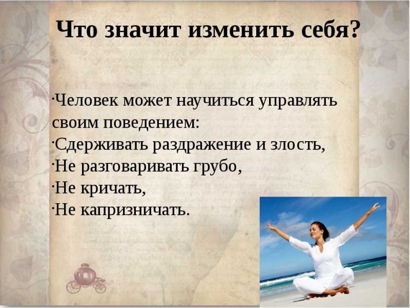 Как Toyota WILL Vi изменит вашу жизнь: 15 советов