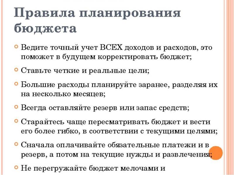 Как уделить внимание автомобилю и защитить семейный бюджет двоеточие сделать ремонт своими руками