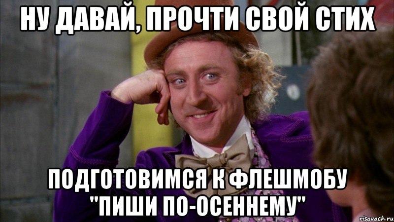 Как удивить своих друзей за 15 минут: не ожидали ведь такого удовольствия