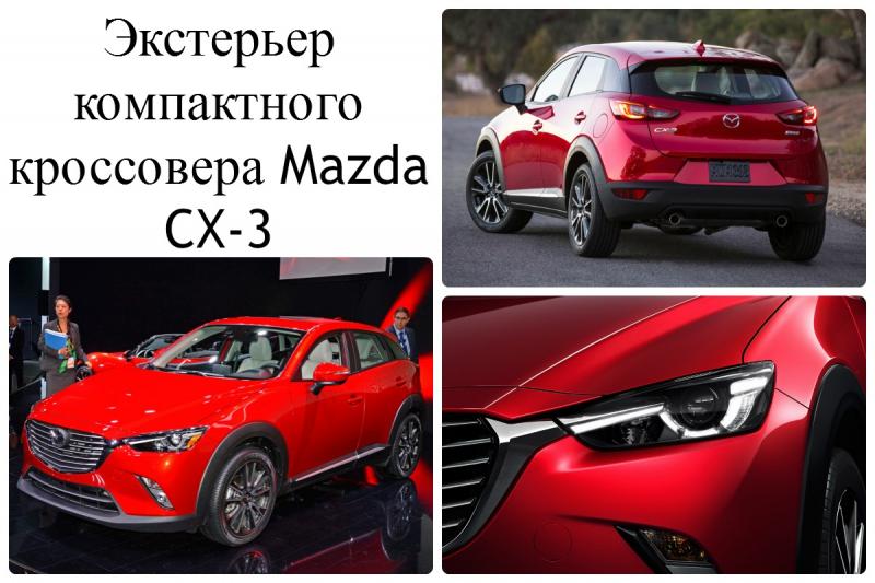 Как удивиться истории легендарного кроссовера Мазда CX-5: интересные факты и любопытные подробности