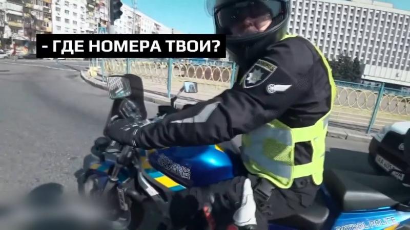Как уйти от погони дпс на мотоцикле. 5 секретных способов ухода