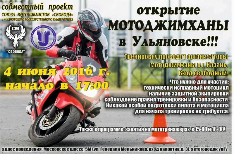 Как улучшить эксплуатацию мотоцикла Phantom Sport 200: советы бывалых мотоциклистов