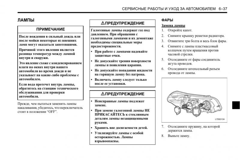 Как улучшить характеристики Chevrolet Epica 2023: увлекательный обзор