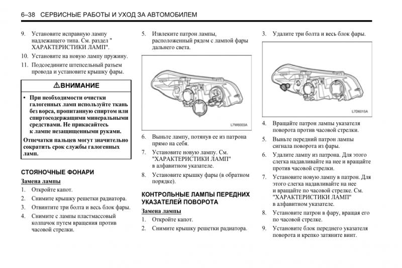 Как улучшить характеристики Chevrolet Epica 2023: увлекательный обзор