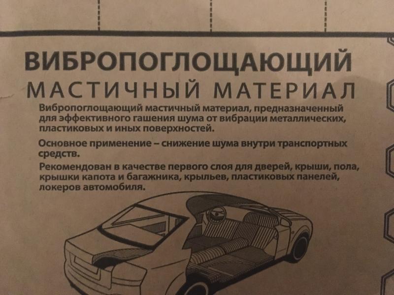 Как улучшить ходовые характеристики старенькой Хонды Рафаги без капремонта. Простые советы