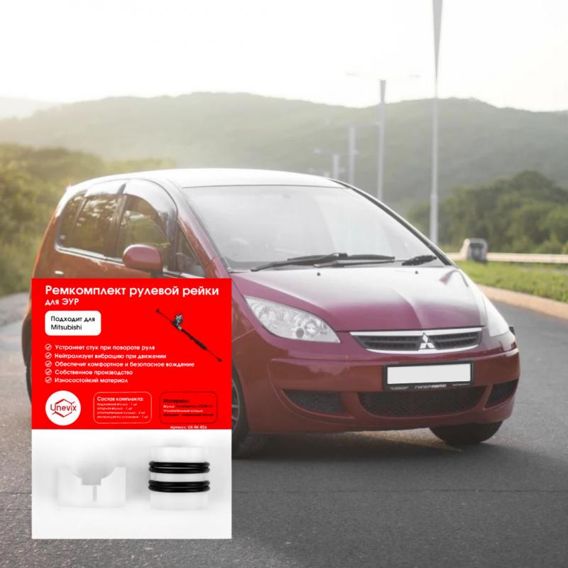 Как улучшить маневренность Mitsubishi Colt Z30: 15 увлекательных советов, которые сделают вождение в радость