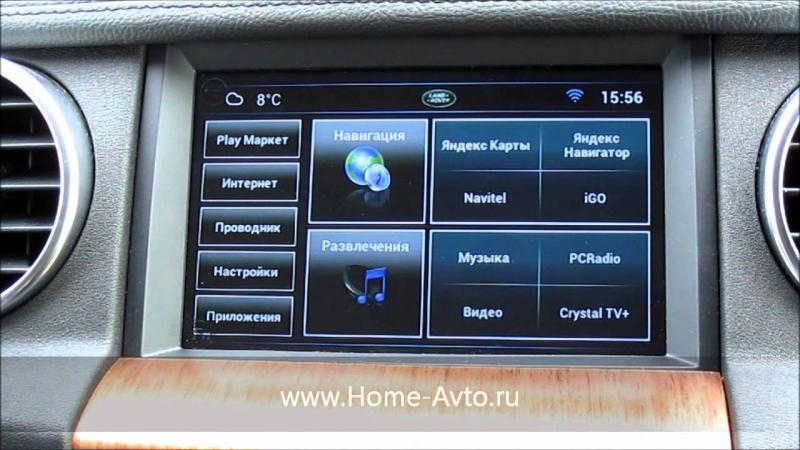 Как улучшить навигацию в Land Rover: проверенные советы