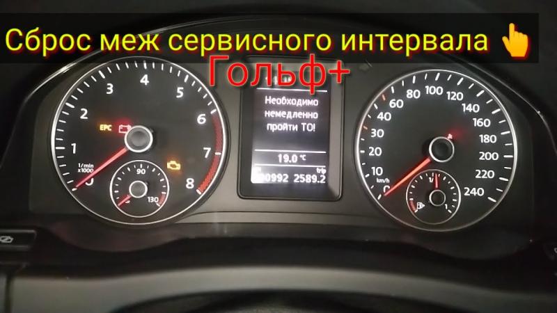 Как улучшить работу КПП на Вашем Фольксвагене Кадди без посещения сервиса. Проверенные советы