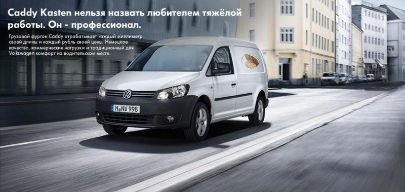 Как улучшить работу КПП на Вашем Volkswagen Caddy в 2023 году: решения экспертов