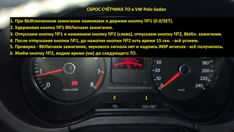 Как улучшить свою Volkswagen Polo 6R: профессиональные советы для комфортного вождения