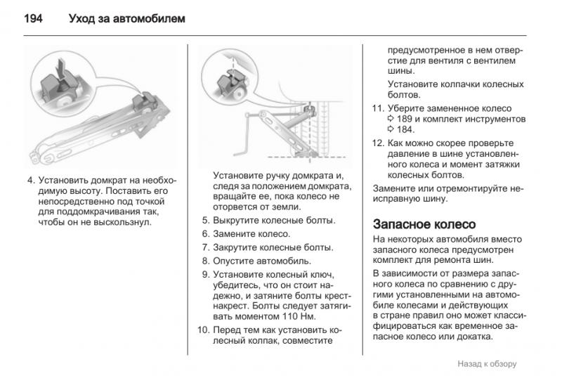 Как улучшить технические характеристики Opel Corsa C: список полезных советов