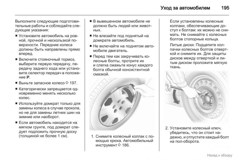 Как улучшить технические характеристики Opel Corsa C: список полезных советов