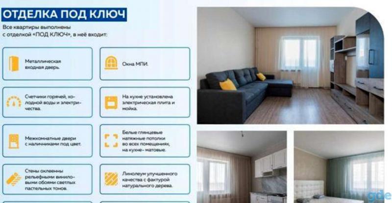 Как улучшить здоровье при покупке клубной квартиры в ЖК Эмгранд ЕС7: 15 советов