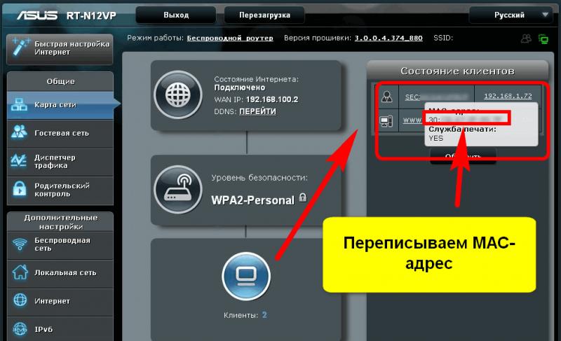Как установить интернет в машине: 15 способов подключить Wi-Fi в автомобиле для комфортного путешествия