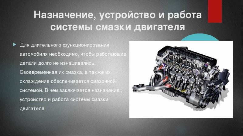 Как устроен блок картера двигателя машины: всё о конструкции для ...