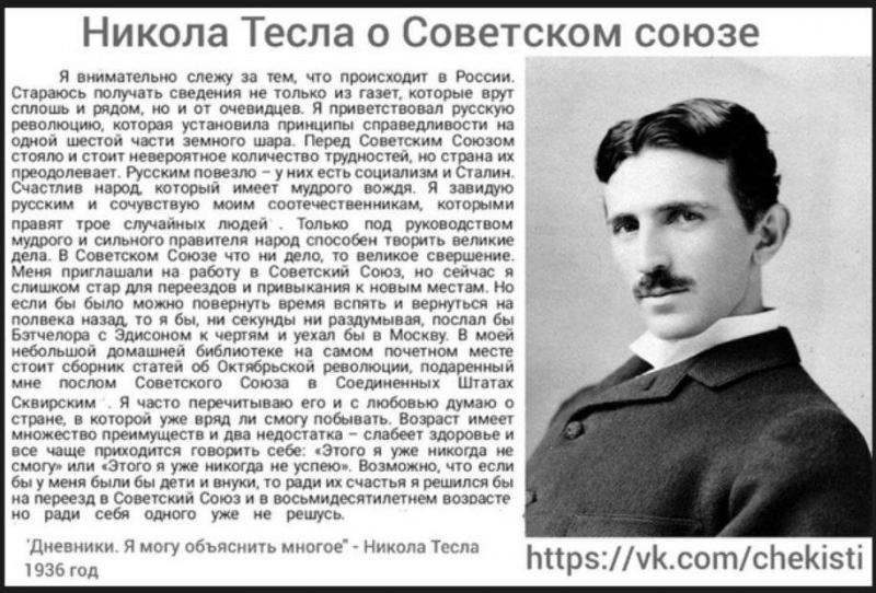 Как увлечь читателя интересными фактами о Tesla в 2023 году