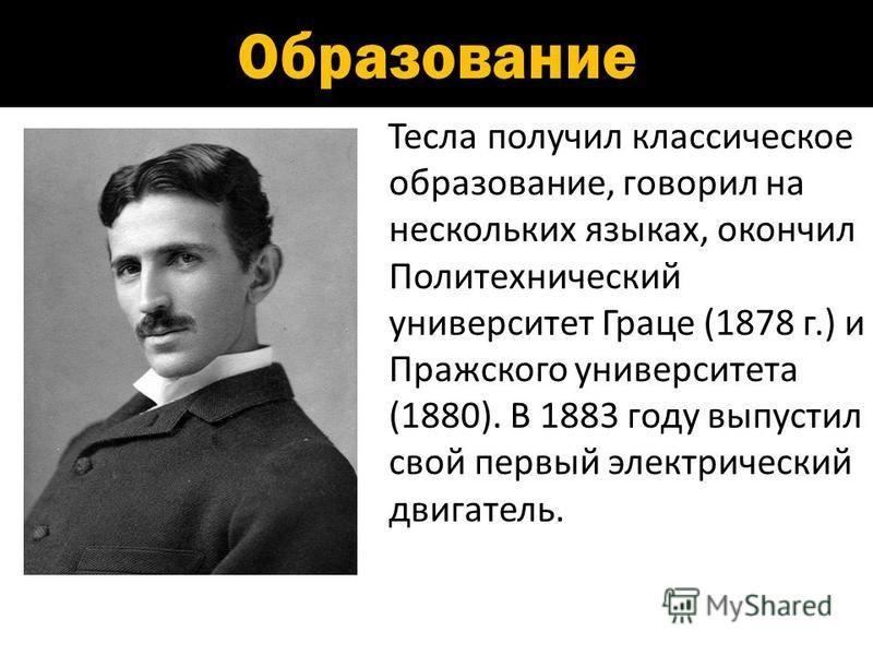 Как увлечь читателя интересными фактами о Tesla в 2023 году