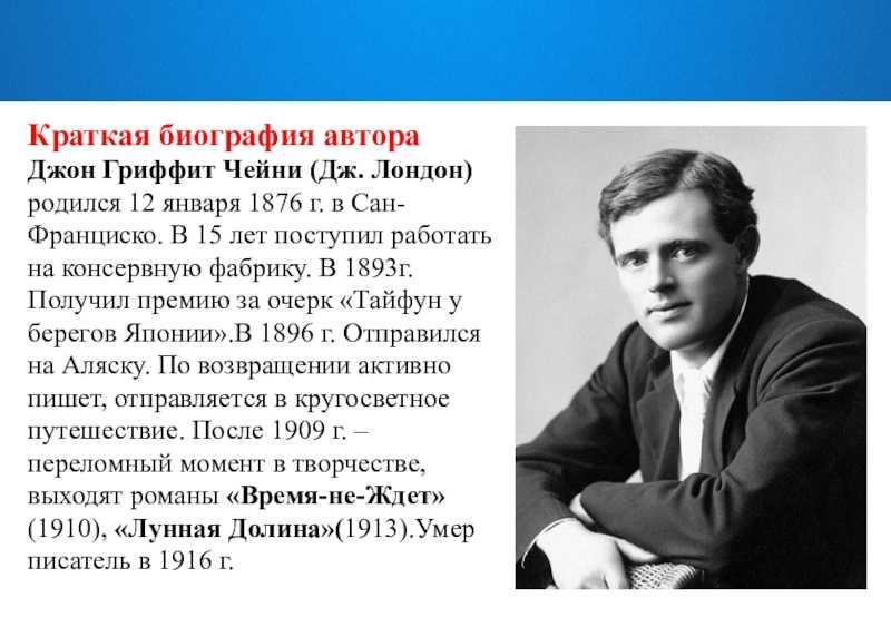 Как увлечь читателя необычными фактами о легендарном внедорожнике Tom Chilton