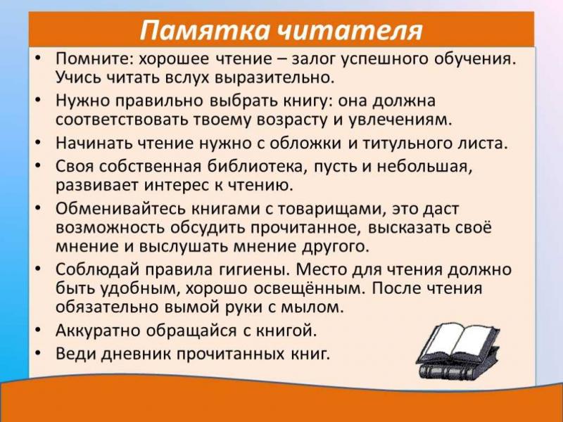 Как увлечь читателя планом статьи о "раздатке": 15 ключевых советов без лишних слов