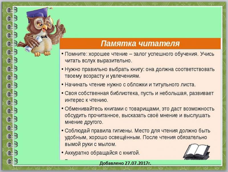 Как увлечь читателя планом статьи о "раздатке": 15 ключевых советов без лишних слов