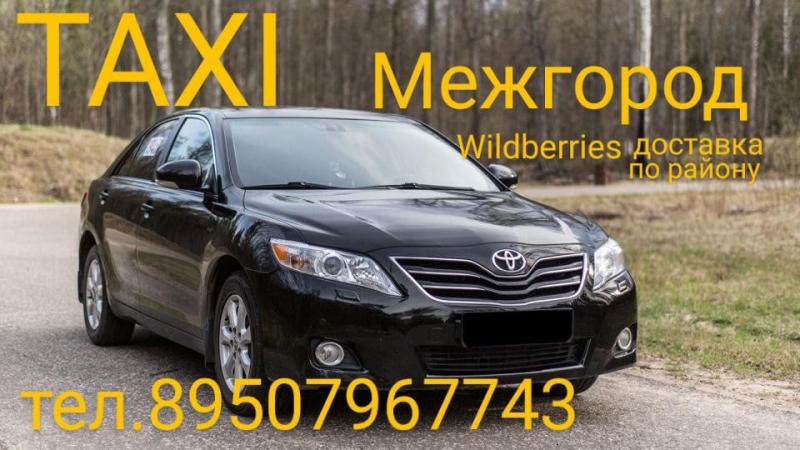 Как увлечься автомобилем Camry 40, если вы ещё не в курсе его возможностей