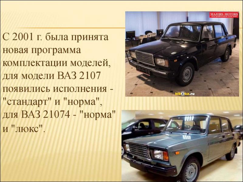 Как увлечься автомобилями GMC: неожиданные факты о легендарной марке