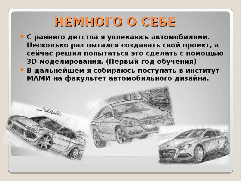 Как увлечься автомобилями GMC: неожиданные факты о легендарной марке