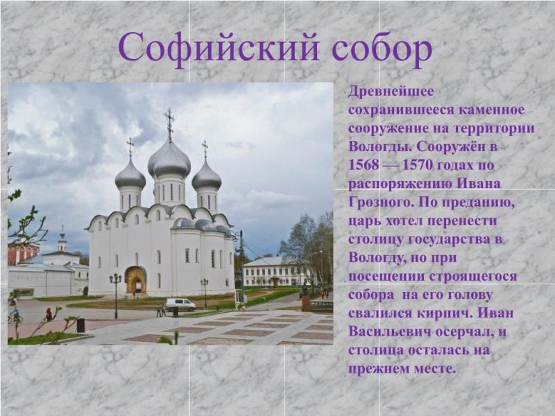 Как узнать, что Вологда — это регион 35. Необычные факты о нумерации