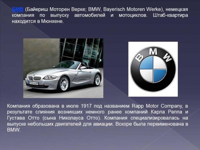 Как узнать производителя смарт-автомобиля: о марке с интересной историей