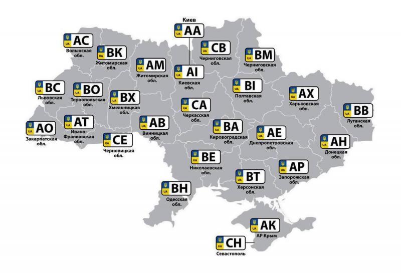 Рдк на украине расшифровка