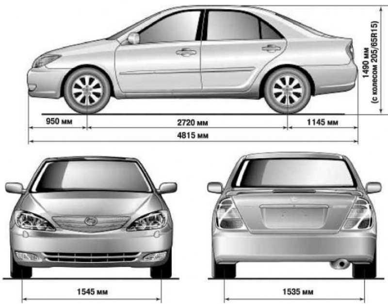 Как узнать все габариты и вес Toyota Camry, чтобы сделать правильный выбор