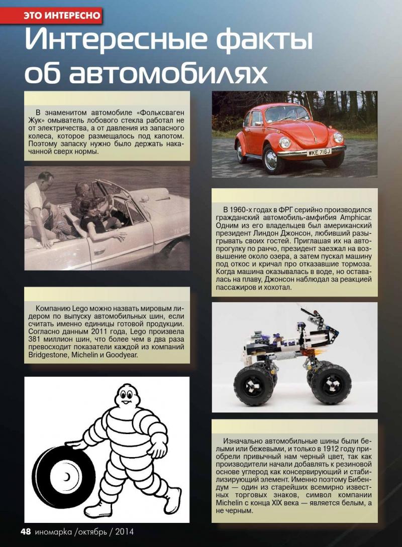 Как узнать все об автомобилях Genesis: интересные факты и занимательная история