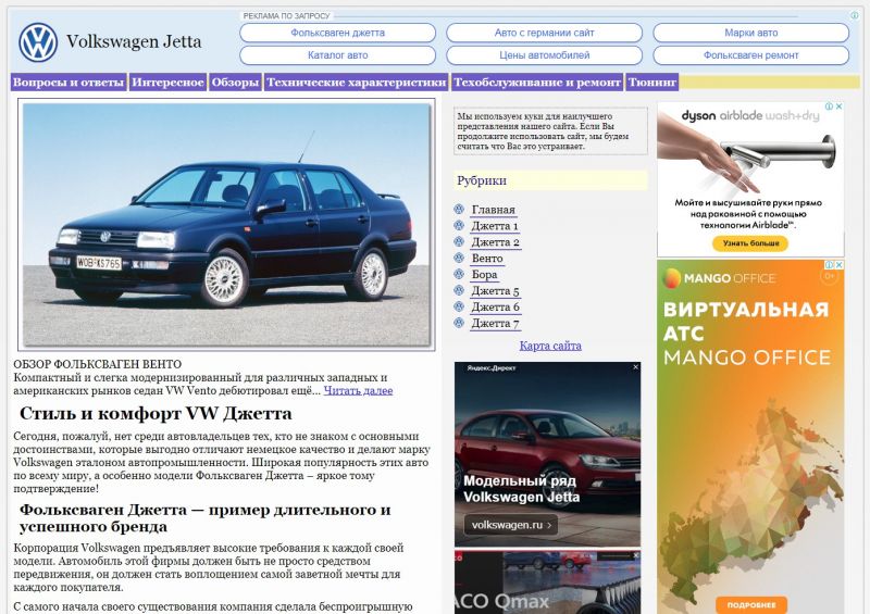 Как видят автомобильные сайты Литвы русскоговорящие: увлекательный обзор литовских автопорталов