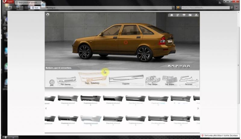 Как виртуально прокачать автомобиль своей мечты: секреты увлекательного 3D тюнинга