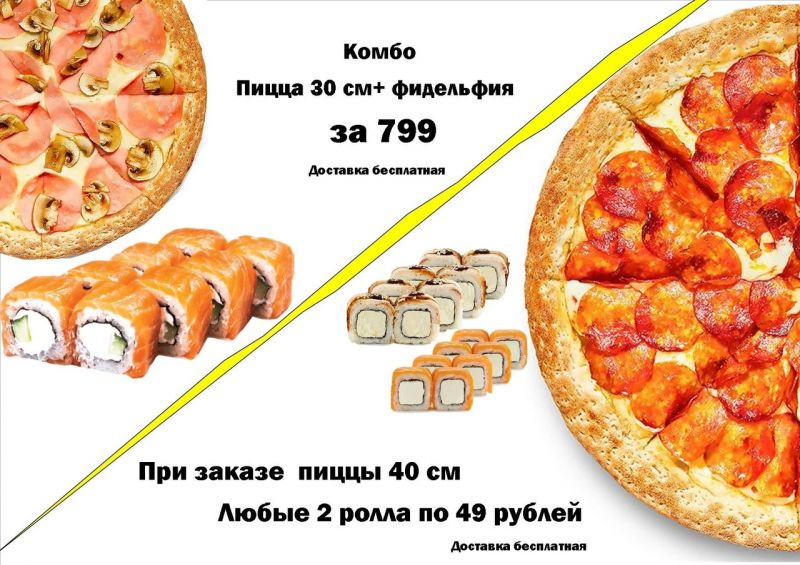 Как вкусно заказать пиццу в Виталюре в Лиде: 15 вариантов для любителей