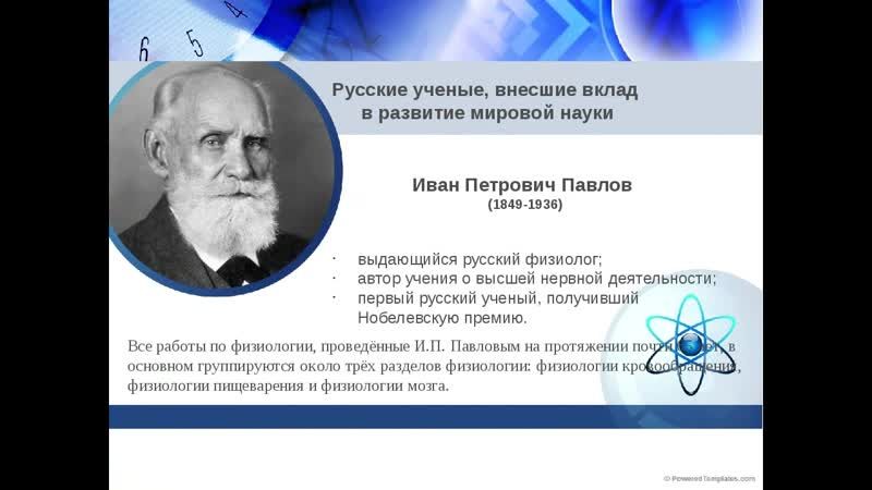 Как внести вклад в развитие российской науки, не занимаясь исследованиями: заслуги Важинского Евгения Ивановича