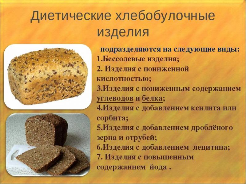 Как военная пекарня резерва поразит вас секретами выпечки хлеба: нетривиальные способы использования ЗИЛов и АХБ