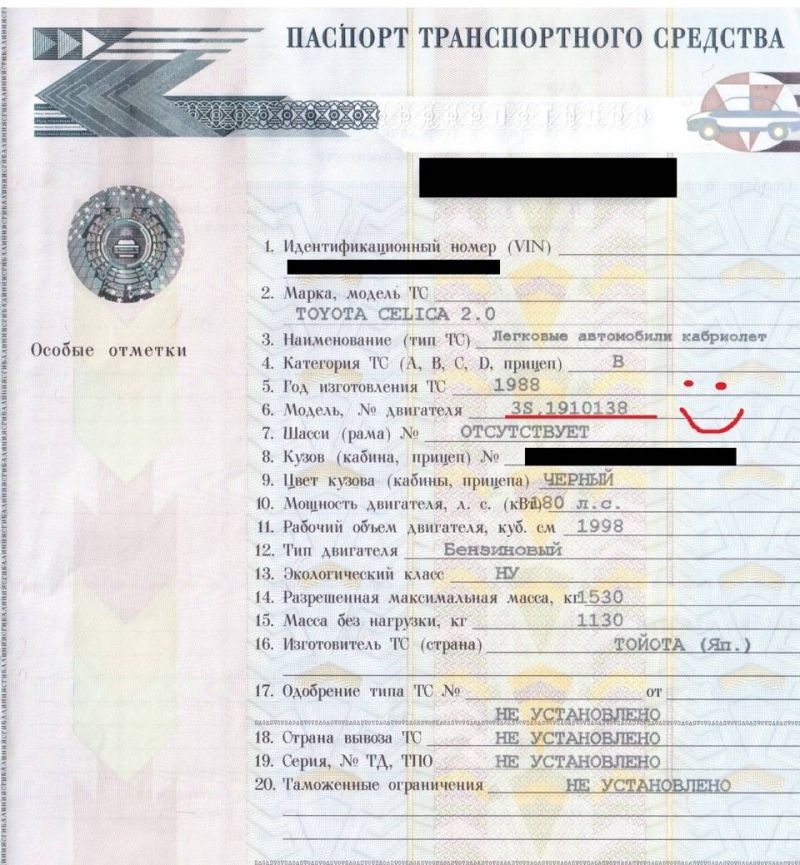 Как восстановить утерянный ПТС без лишних затрат и хлопот. : 15 простых способов