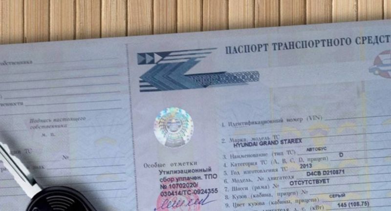 Как восстановить утерянный ПТС без лишних затрат и хлопот. : 15 простых способов