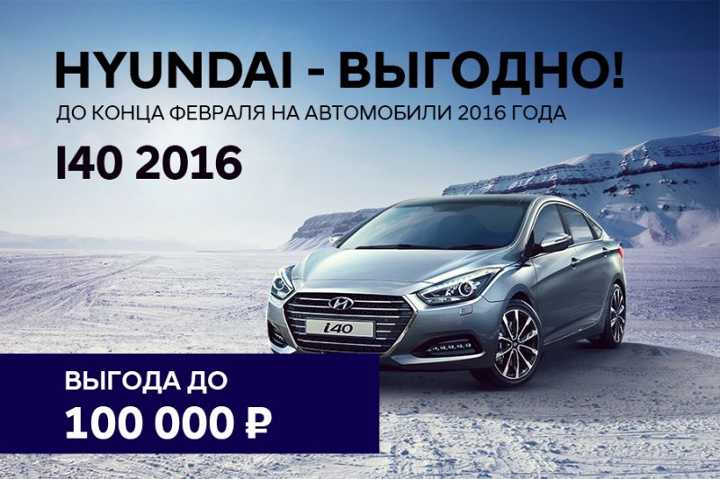 Как выбрать и купить новый автомобиль Hyundai в Волгограде: полезные советы