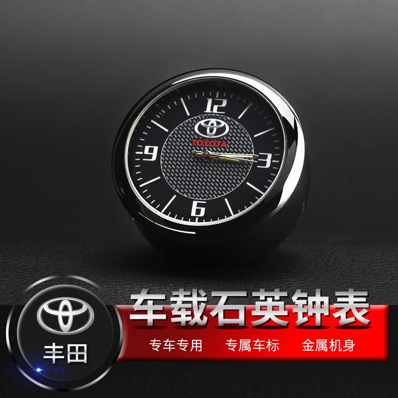 Как выбрать и купить оригинальные наручные часы Toyota по привлекательной цене